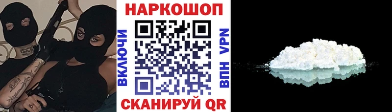 Купить наркотики сайты Великий Новгород Псилоцибиновые грибы Меф мяу мяу Альфа ПВП ГАШ Конопля