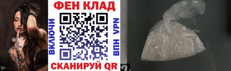 мега ССЫЛКА Великий Новгород АМФ Premium наркота