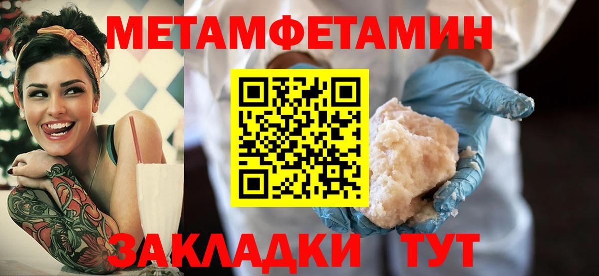 Амфетамин VHQ  АМФ  Великий Новгород  Вход с VPN 