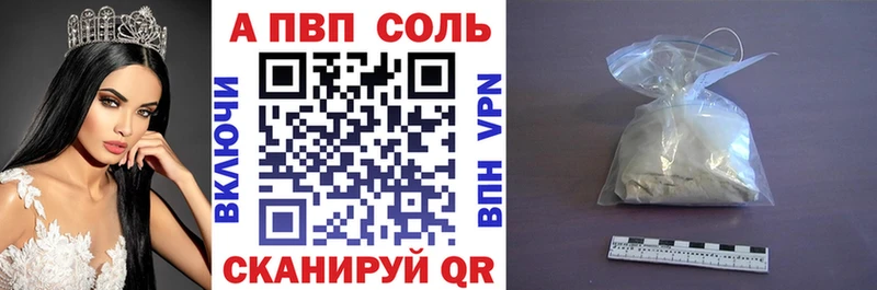 shop Telegram  Великий Новгород  А ПВП СК КРИС  наркотики 