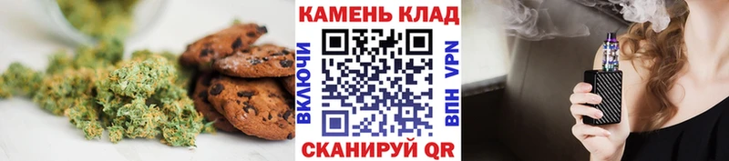 Canna-Cookies конопля  сколько стоит  Великий Новгород 