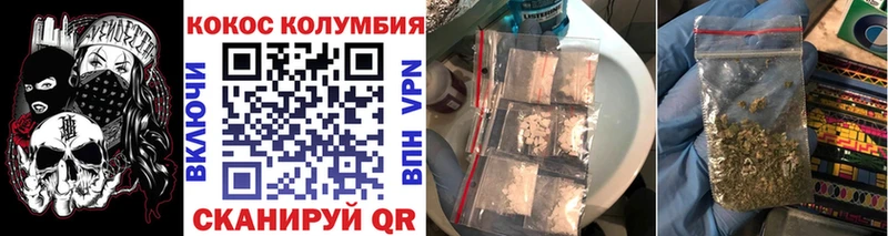 Кокаин Fish Scale  MEGA маркетплейс  Великий Новгород  shop наркотические препараты  закладки 