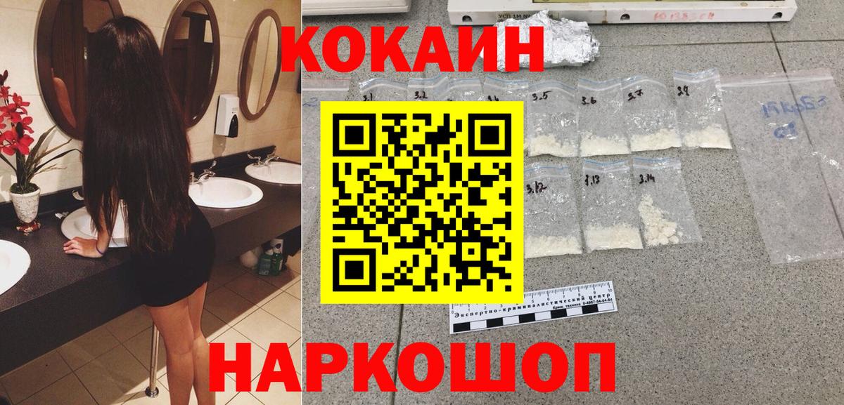 Cocaine VHQ Великий Новгород