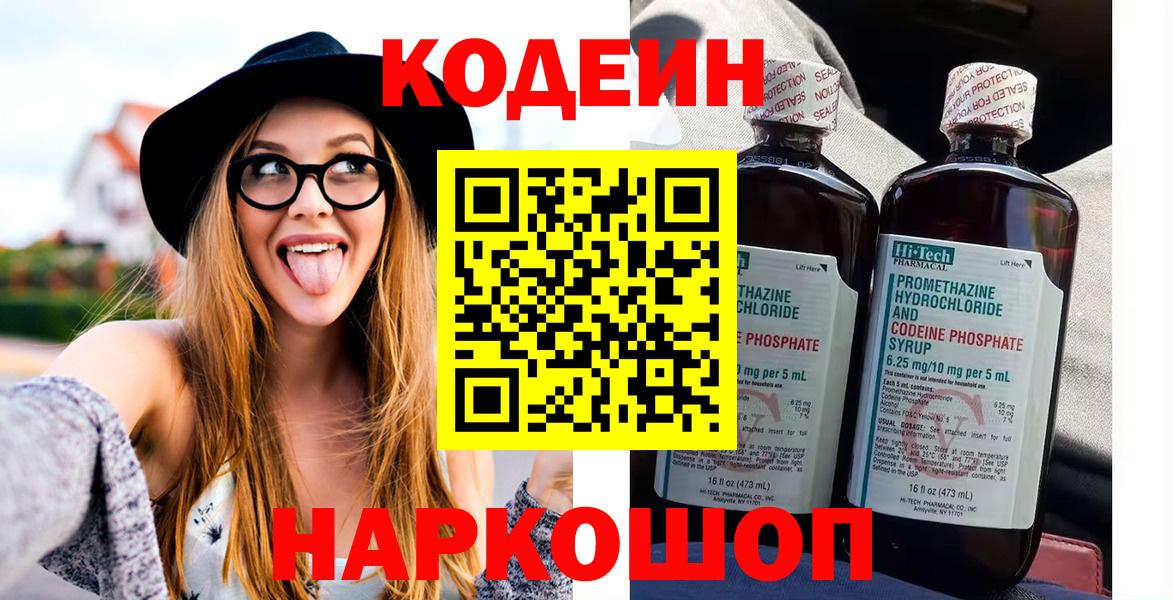 Амфетамин кристаллы  Великий Новгород  МЕТ  ГАШ  MDMA  Конопля  Мефедрон   Alpha PVP СК кристаллы  КОКАИН  Метадон 