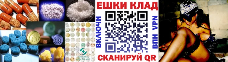 Ecstasy таблы  ссылка на мегу ТОР  Великий Новгород 