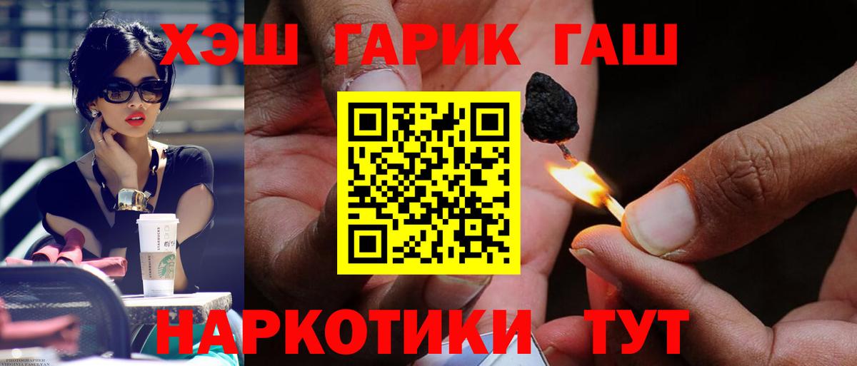 ГАШ ice o lator Великий Новгород