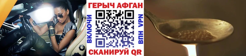 где продают   Великий Новгород  KRAKEN зеркало  Героин герыч 