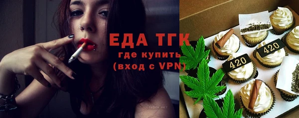 герыч Навашино