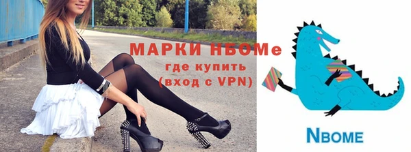 трава Наволоки