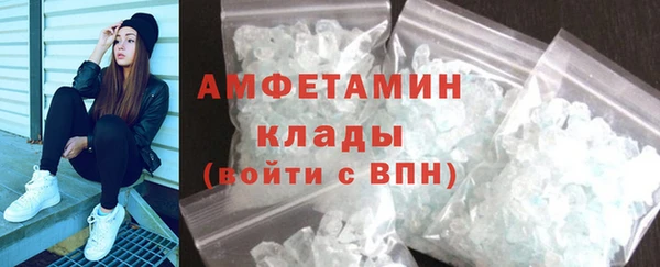 герыч Навашино