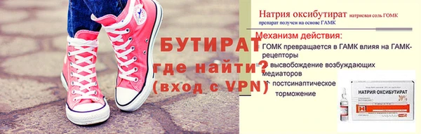 эйфоретик Нея