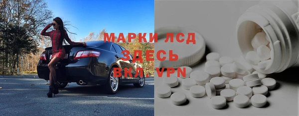 сатива Нефтегорск