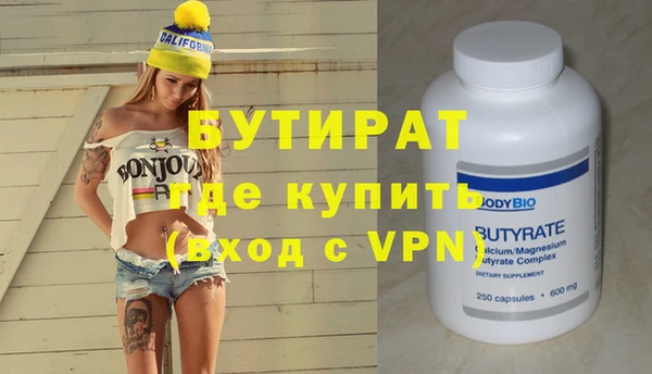 сатива Нефтегорск