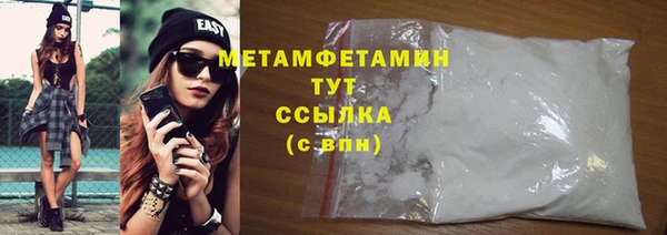 герыч Навашино