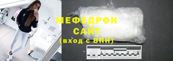 герыч Навашино
