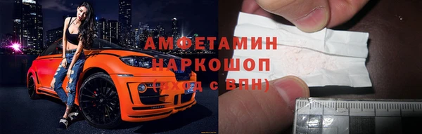 гидропоника Нефтекумск