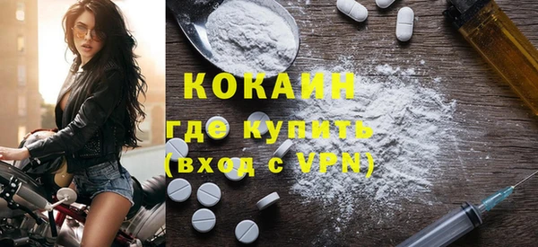 мефедрон мука Бердск