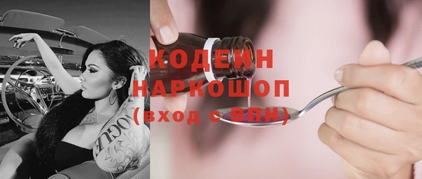 трава Наволоки