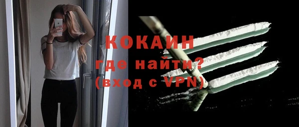 герыч Навашино