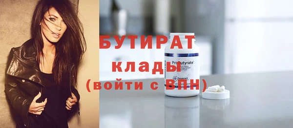 эйфоретик Нея