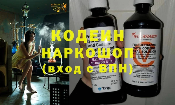 метадон Ачинск