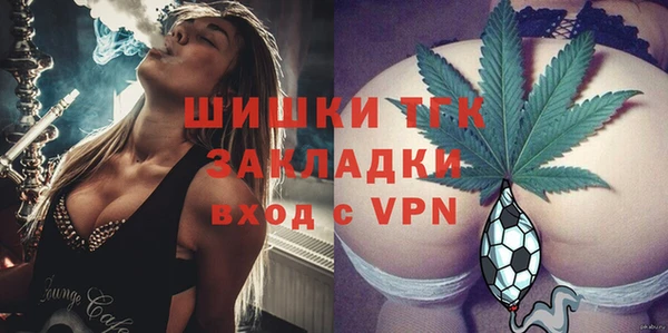 сатива Нефтегорск