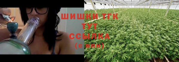 герыч Навашино