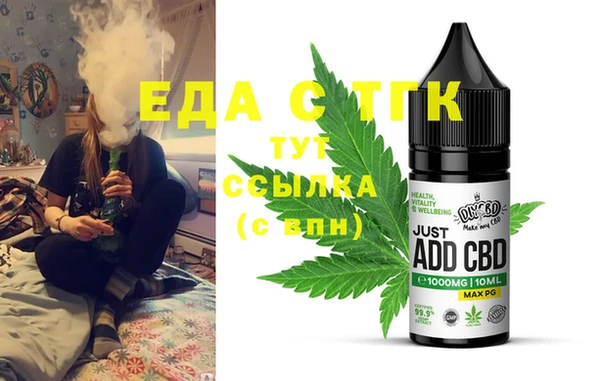 эйфоретик Нея
