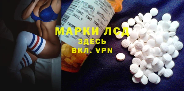 сатива Нефтегорск