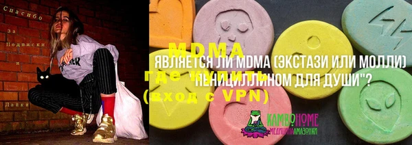 эйфоретик Нея