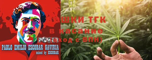 сатива Нефтегорск