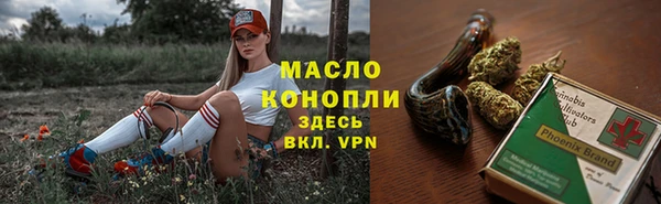 герыч Навашино