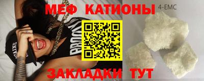 мефедрон VHQ Балаково