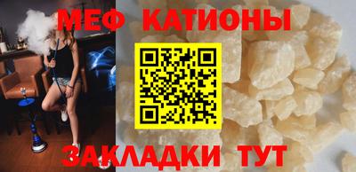 мефедрон VHQ Балаково
