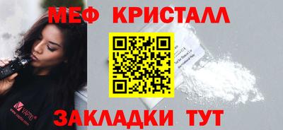 мефедрон VHQ Балаково