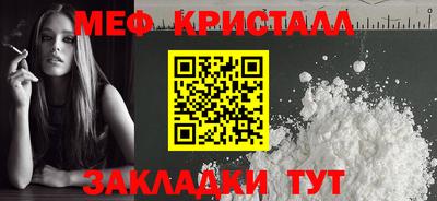 экстази Апшеронск