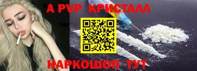 мефедрон VHQ Балаково