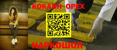 гашиш Балахна