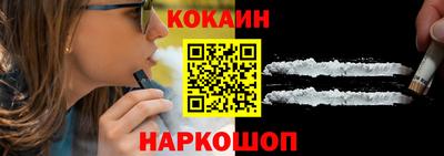 мефедрон VHQ Балаково