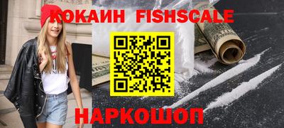 мефедрон VHQ Балаково