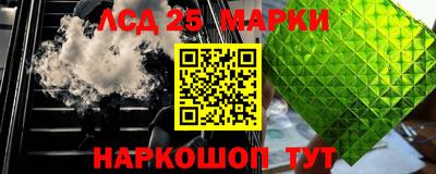 спиды Апрелевка