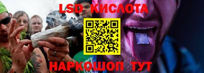 мефедрон VHQ Балаково