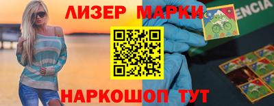 экстази Апшеронск