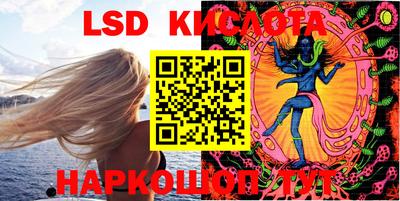 мефедрон VHQ Балаково