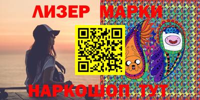 экстази Апшеронск