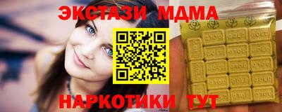 мефедрон VHQ Балаково