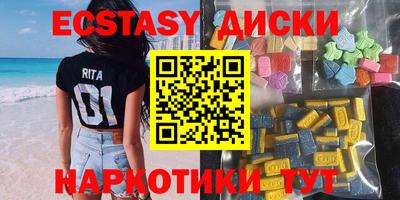 ECSTASY Балашиха