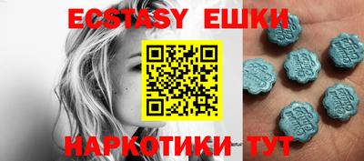 ECSTASY Балашиха