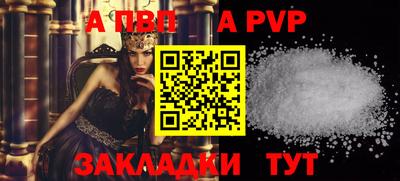 экстази Апшеронск