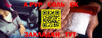 мефедрон VHQ Балаково
